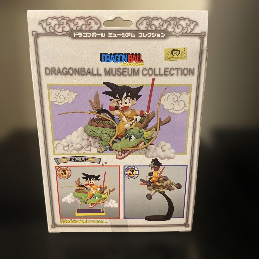 ドラゴンボール ミュージアムコレクション 壱 孫悟空＆神龍