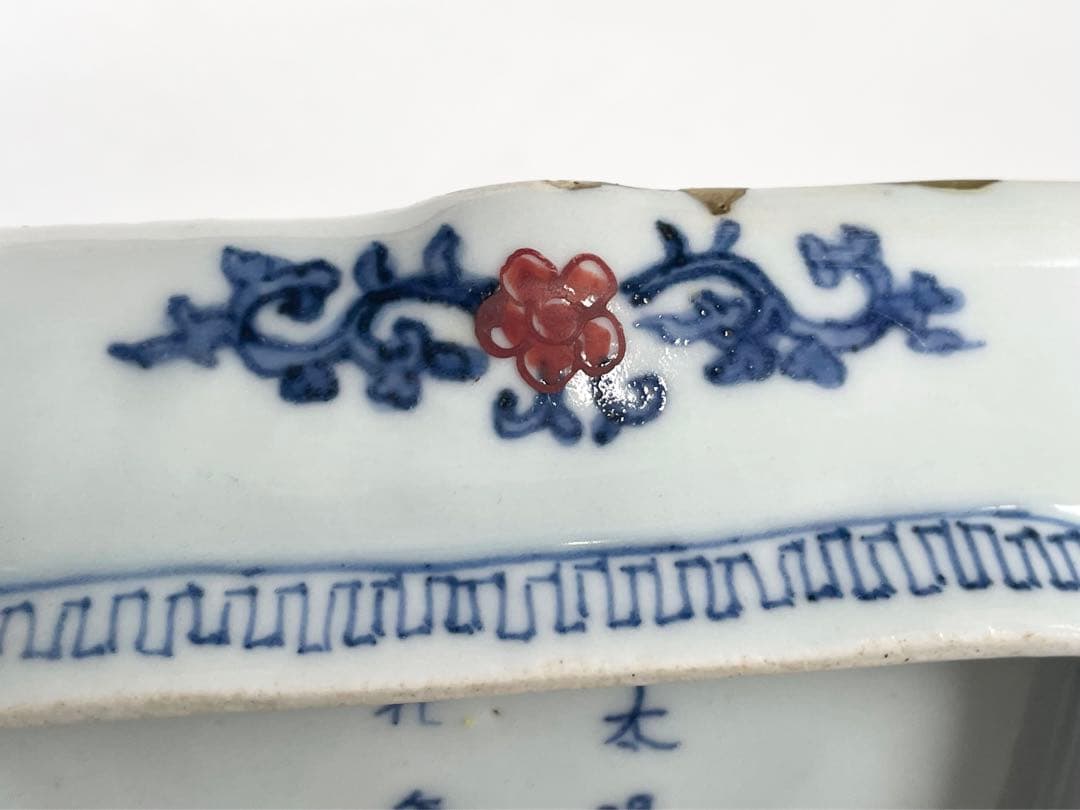 骨董 アンティーク 古伊万里 鍋島 色絵 椿図 変形皿 角皿 小皿