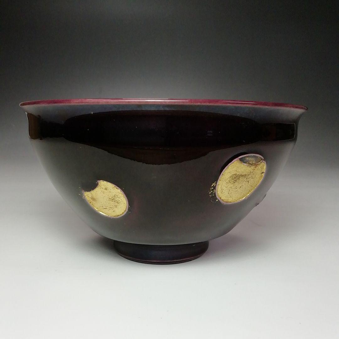 S659 茶碗 『紫交趾』『赤沢露石作』『京焼』 共箱 抹茶碗 茶道具