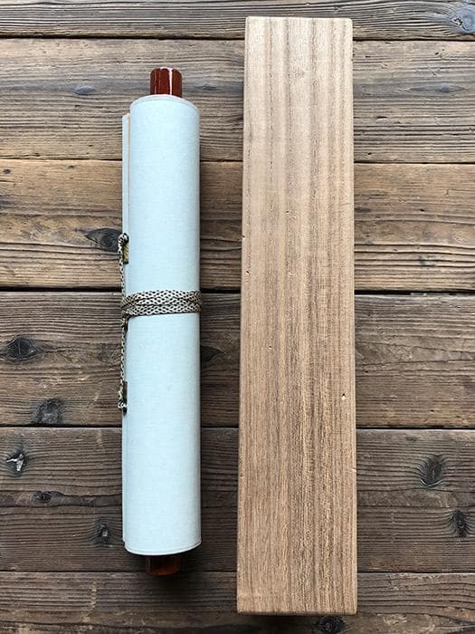 掛軸 書 大徳寺 前大徳 共箱あり 銘あり 古物 中古 18.04.28-1