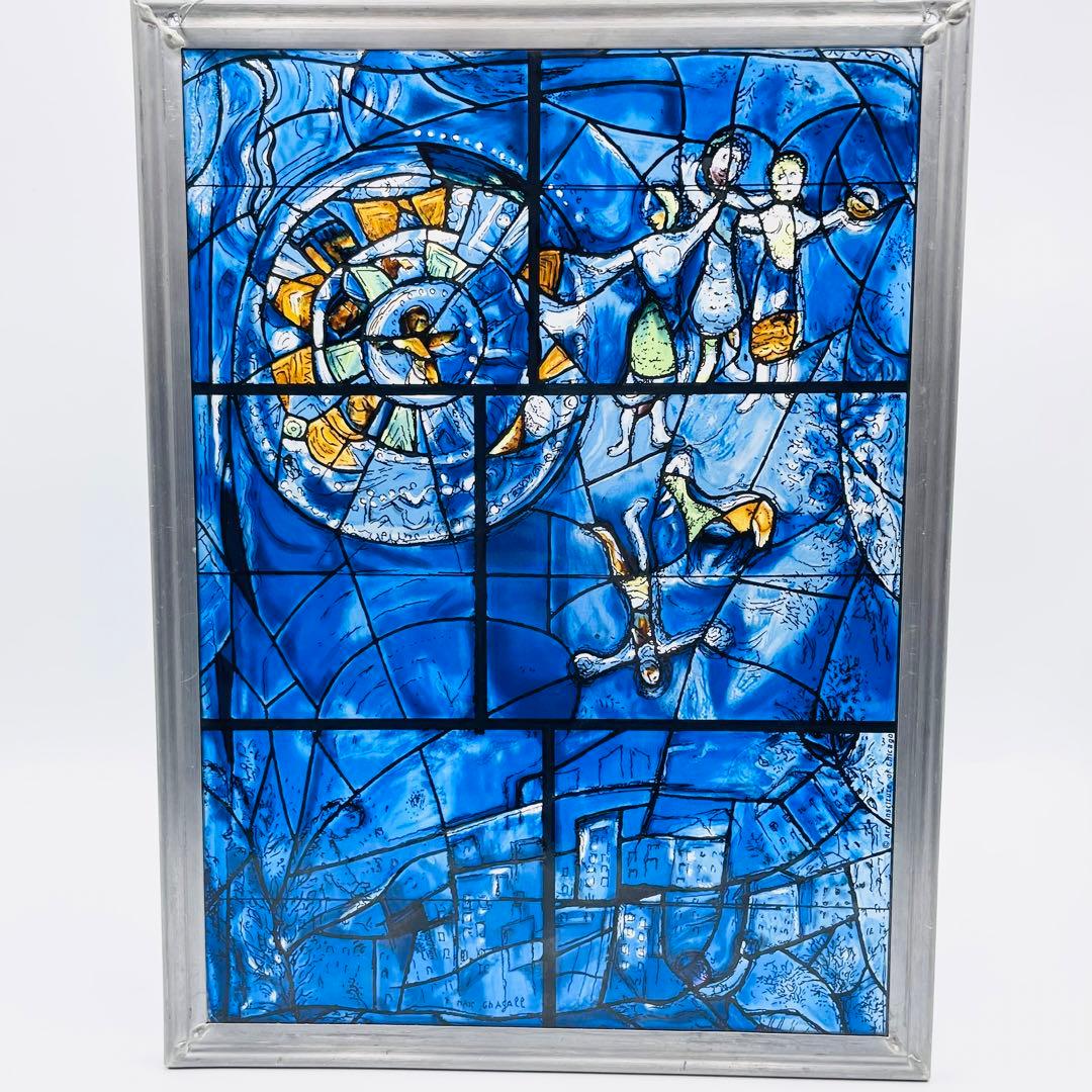 ステンドグラス マルクシャガール ヴィンテージ　グラスマスターズ ステンドグラス マルクシャガール ヴィンテージ グラスマスターズ
