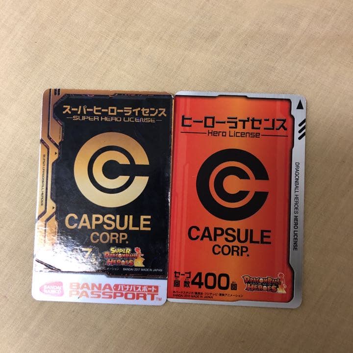 限界値下げ　ドラゴンボールヒーローズ　早い者勝ち！！