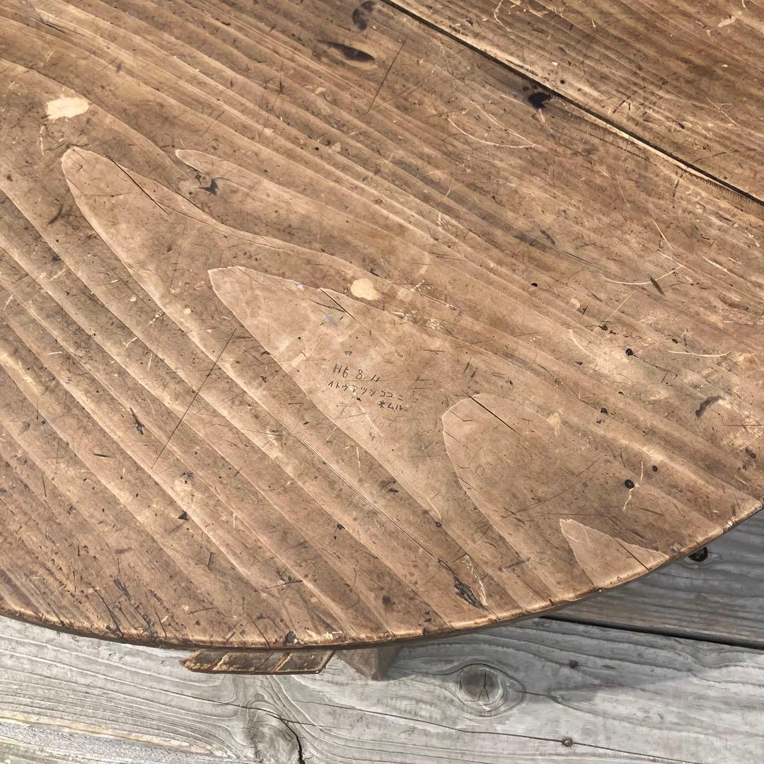 昭和レトロ 古家具 古材 円形 円型 木製ちゃぶ台 円卓 座卓 センター