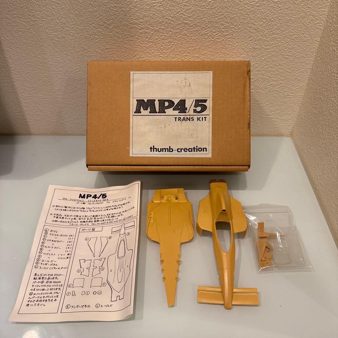 未組立】F1カー ガレージ・トランスキット 9点セット