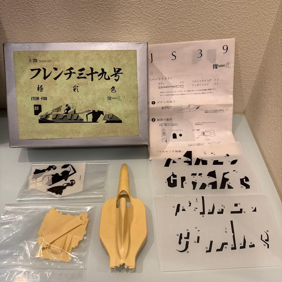 未組立】F1カー ガレージ・トランスキット 9点セット