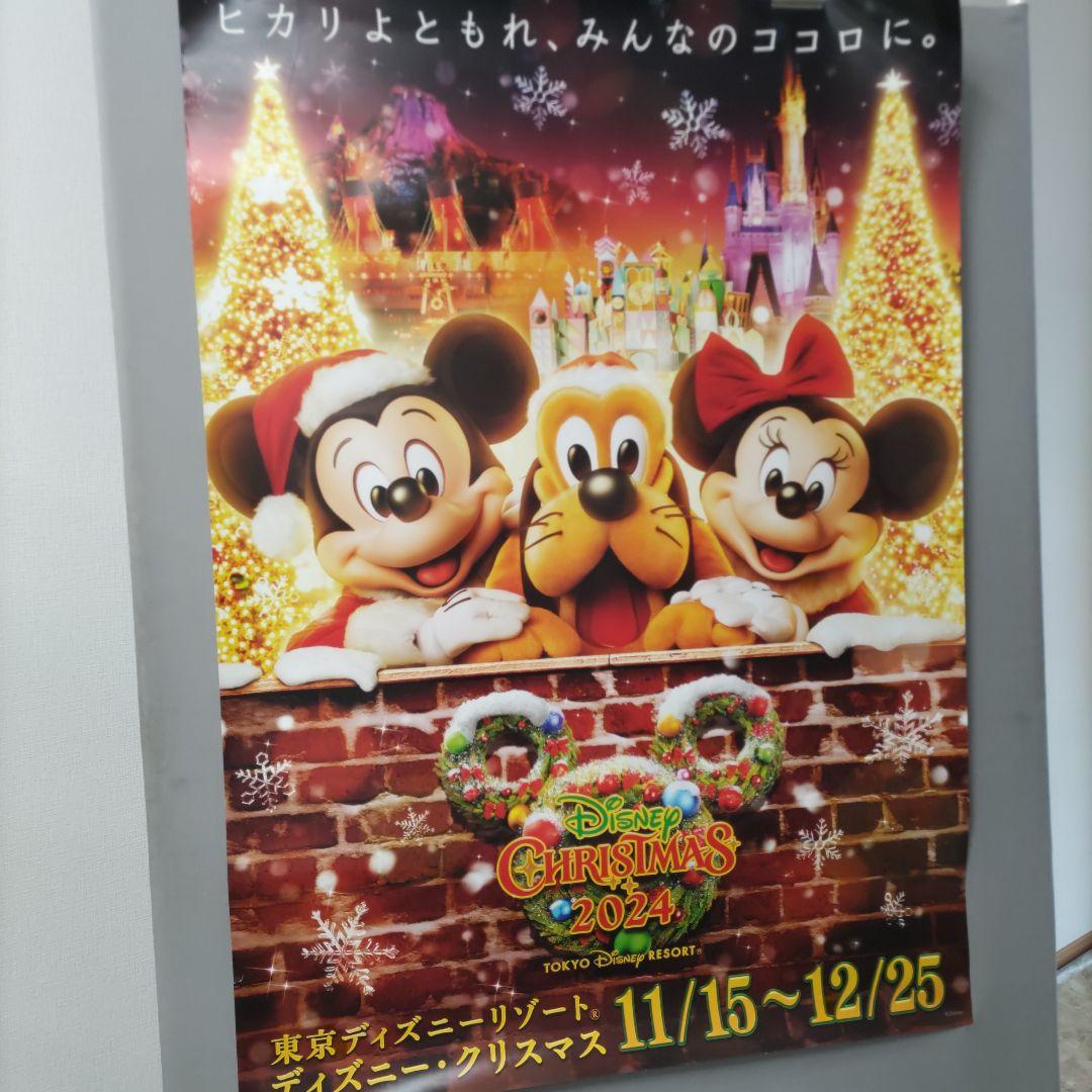 ディズニー・クリスマス 2024 ポスター　B1サイズ ディズニー・クリスマス 2024 ポスター B1サイズ ディズニー
