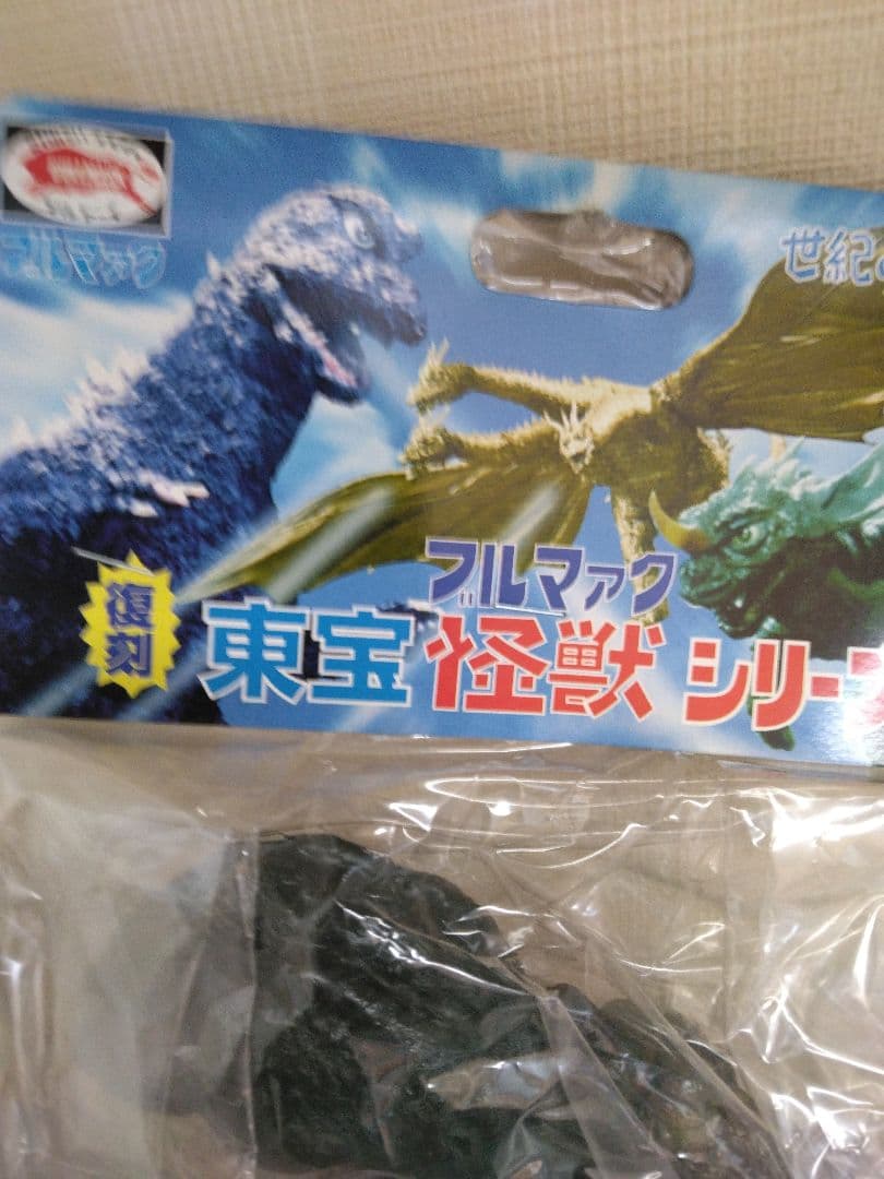 ブルマァク復刻東宝怪獣シリーズ　ジャンボゴジラ　新品未開封/入手困難稀少絶版品