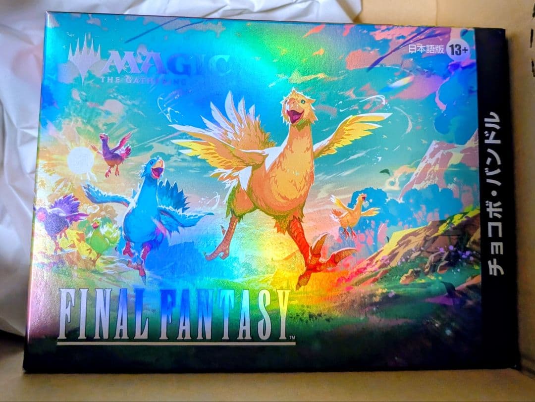 新品未開封 MTG FINAL FANTASY チョコボ・バンドル 日本語版