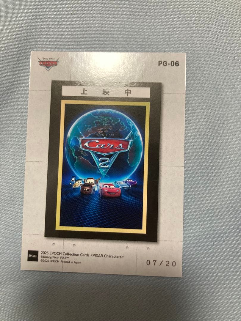PIXAR 2025 EPOCH コレクションカード シリアルナンバー入り エポック