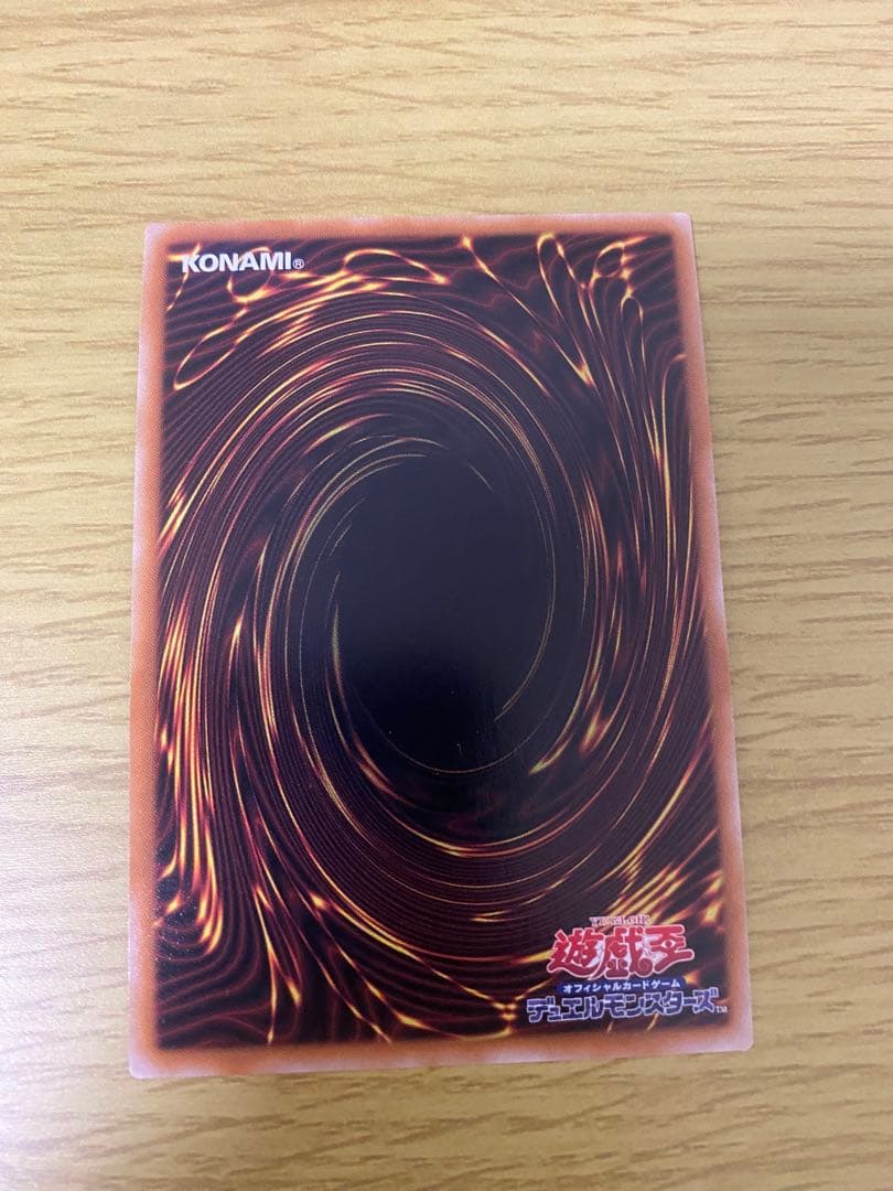 遊戯王 誇りと魂の究極竜 25th クオシク　日版