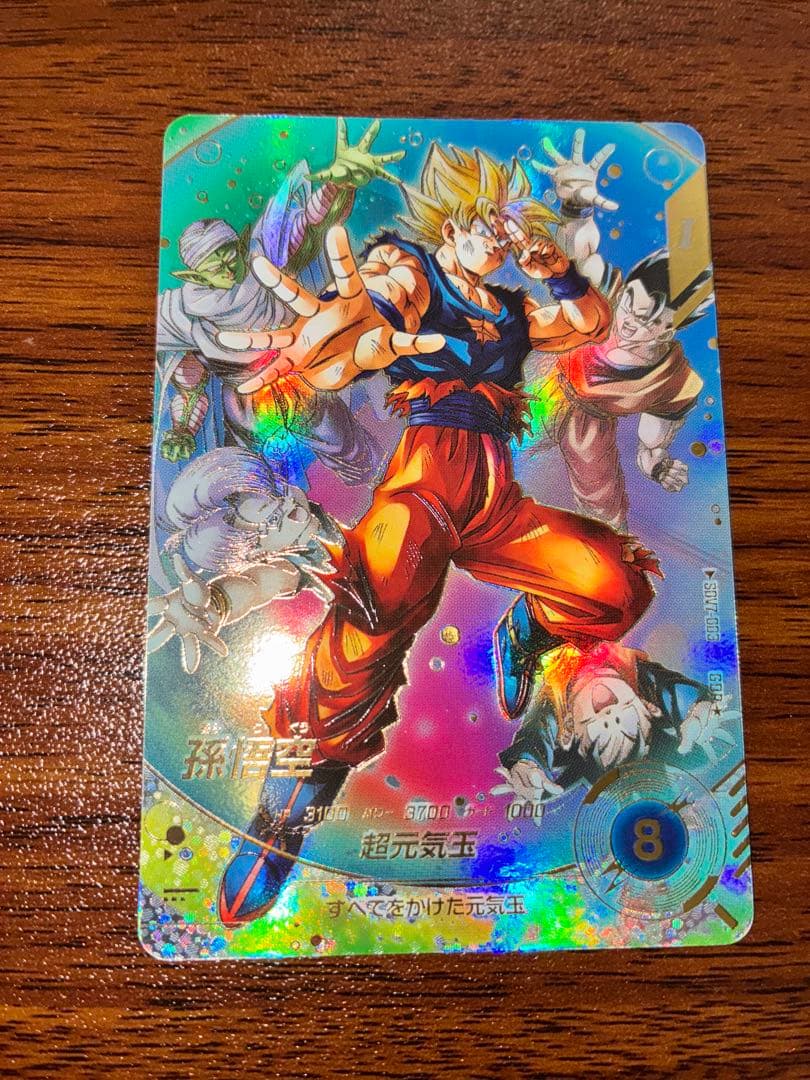 ドラゴンボールスーパーダイバーズ GDR SDV7-003 孫悟空　パラレル 楽天市場】ドラゴンボールスーパーダイバーズ SDV7-003 GDR☆ 孫悟空