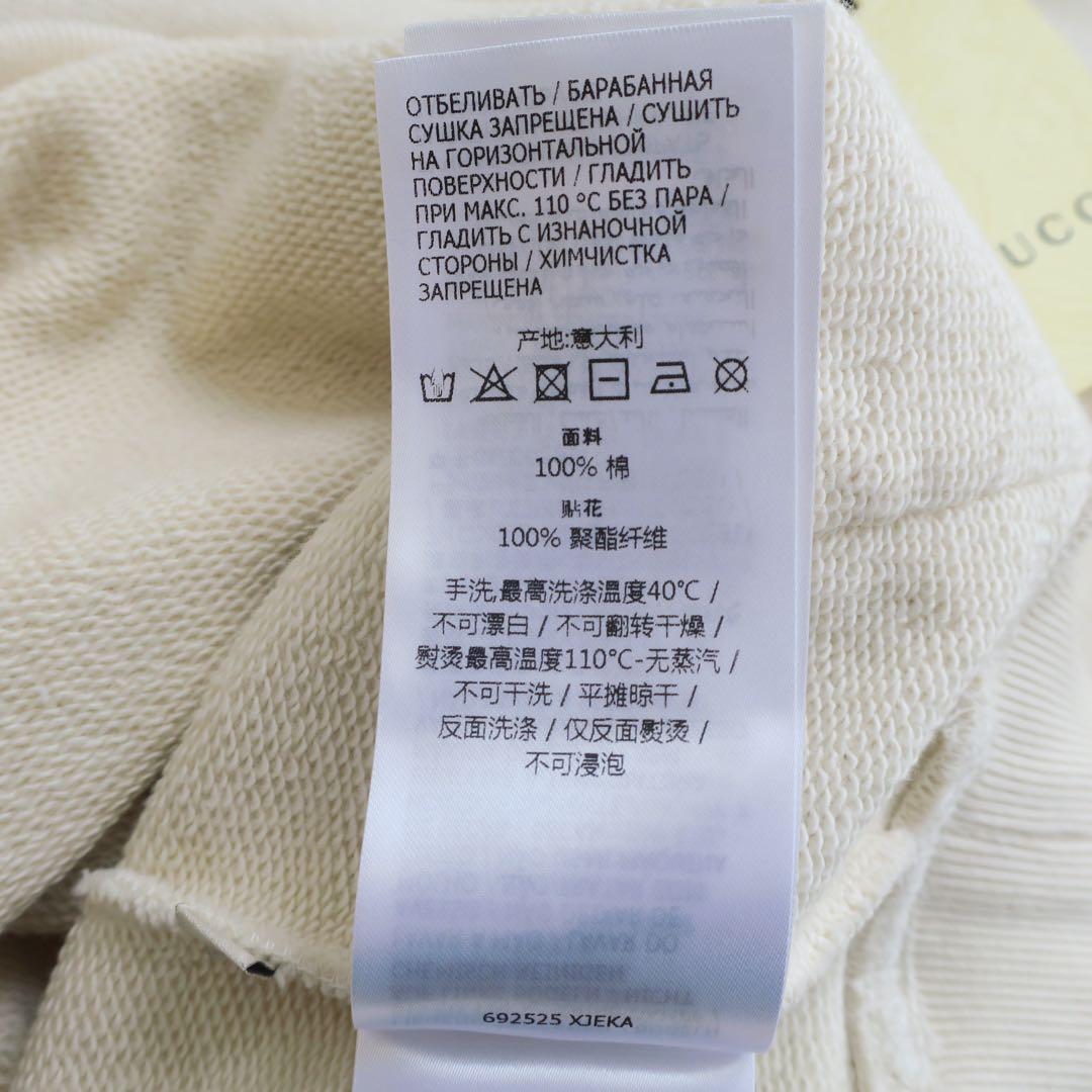 GUCCIグッチチルドレンズ スウェットトレーナー 140