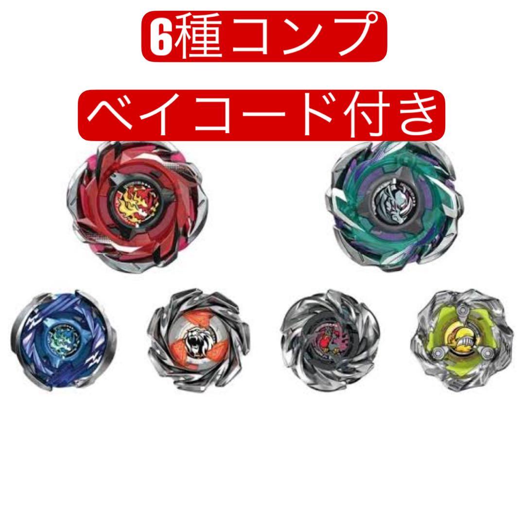 CX-05ランダムブースターVol.6 6種類 コンプリートセット Amazon.co