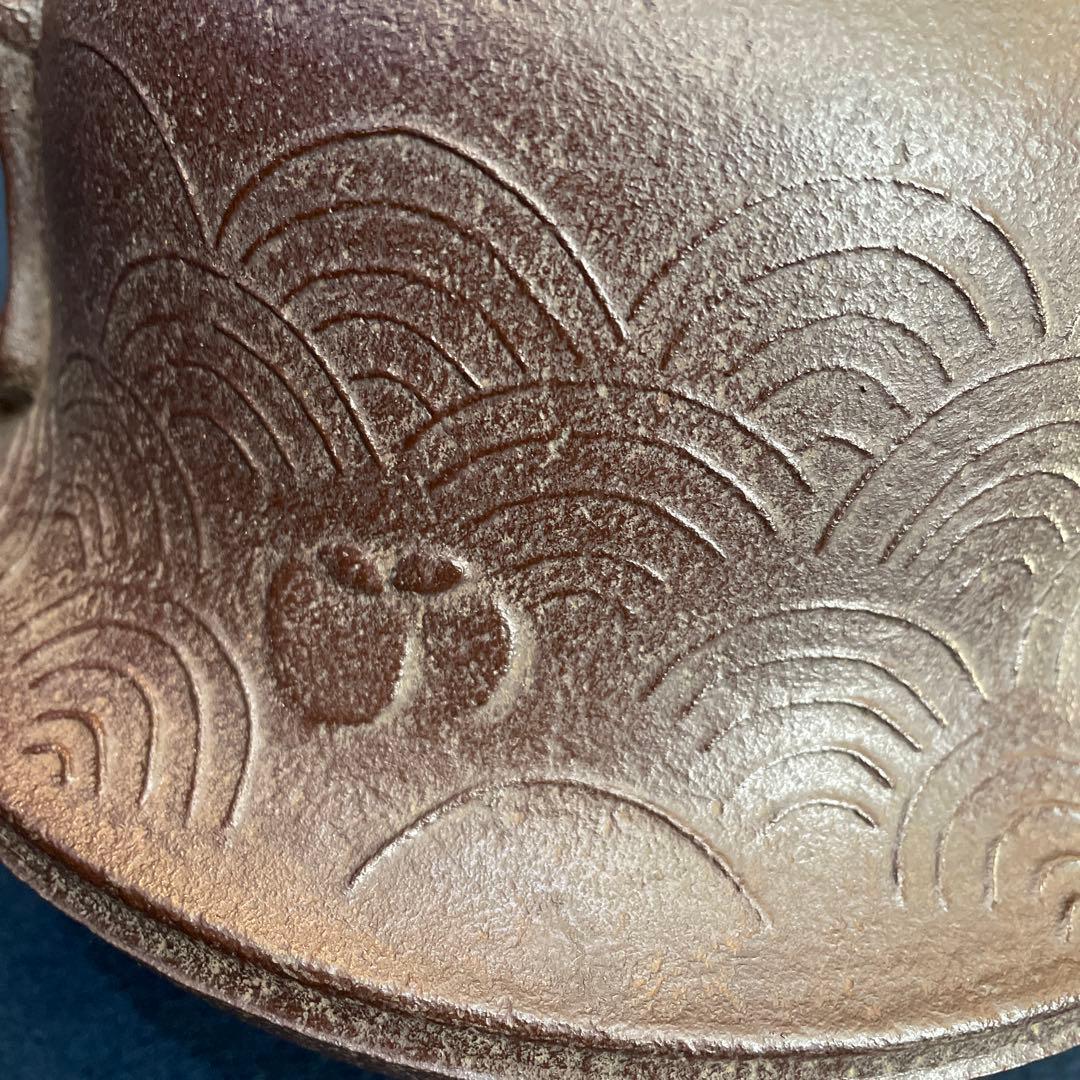 茶道具【菊地正直】(造)の「鵬雲斎」(好)『ツボツボ紋青海波釜』※南鐐