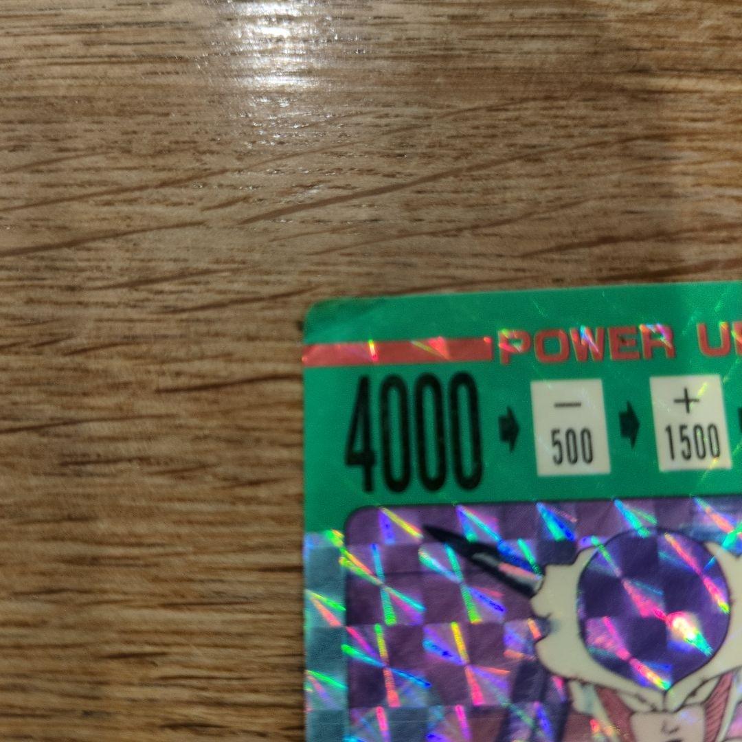 値下げ！ドラゴンボールZカード　アマダ　NO300 　　フリーザの正体