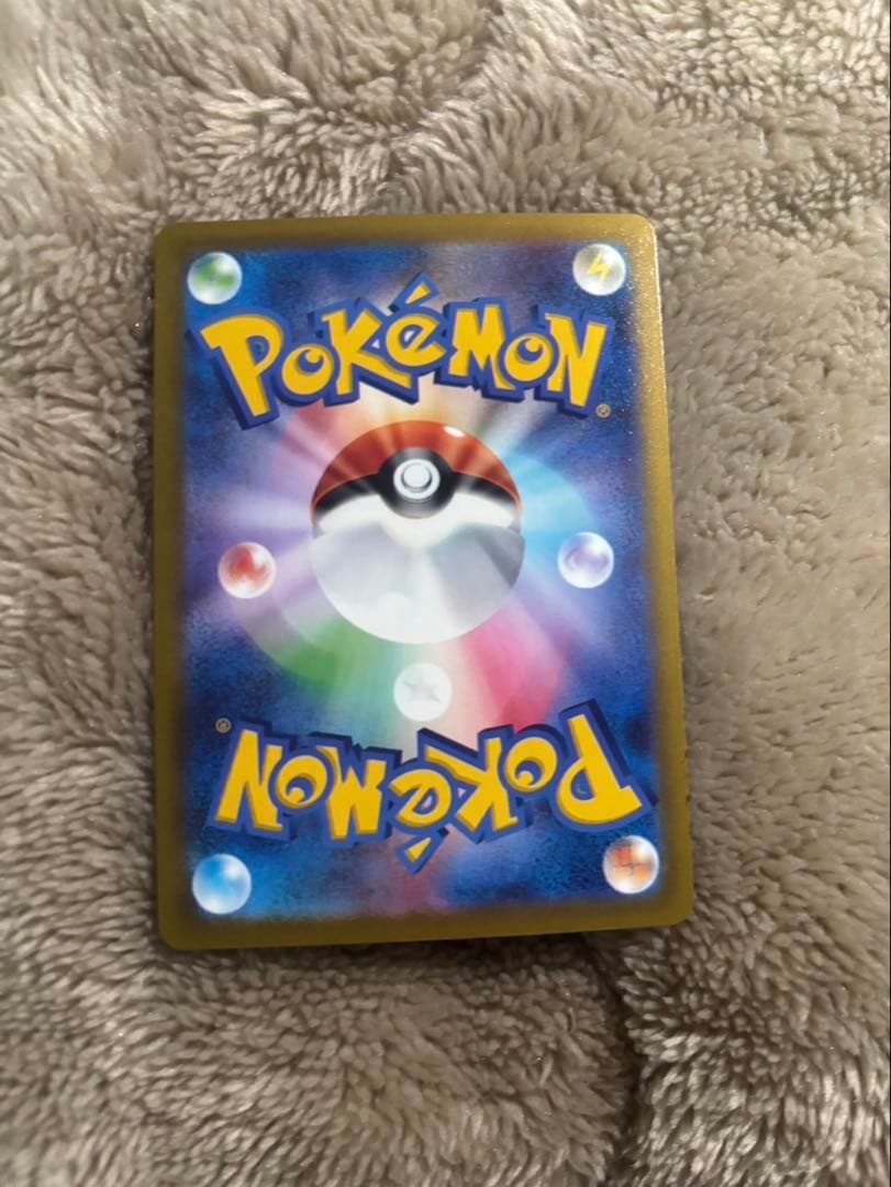 【即日発送】ポケモンカード メガゲンガーex SAR 240/193