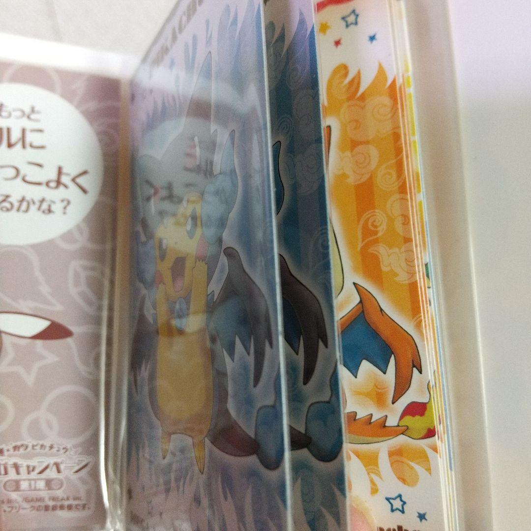 強かわピカチュウ メガキャンペーン第１弾 名刺カ―ド7種類 10枚 セット