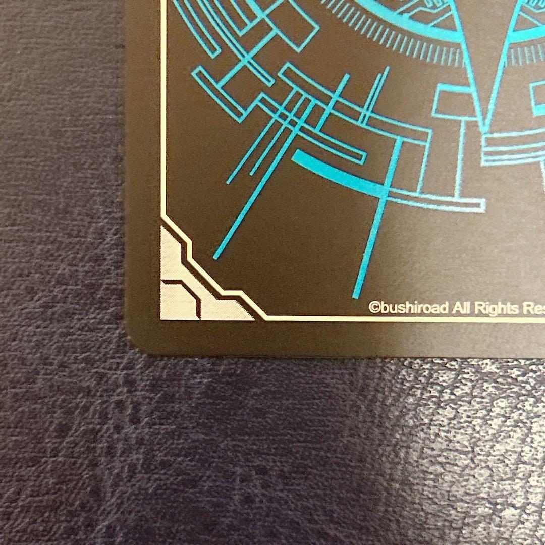 D-PR/906 2024 時の運命者 リィエル=アモルタ