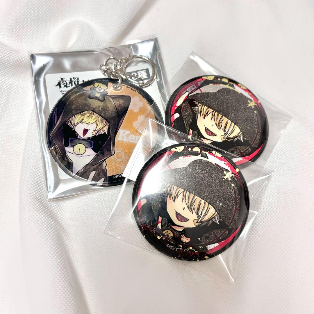 ペルソナ2 罪 罰 周防達哉 缶バッジ