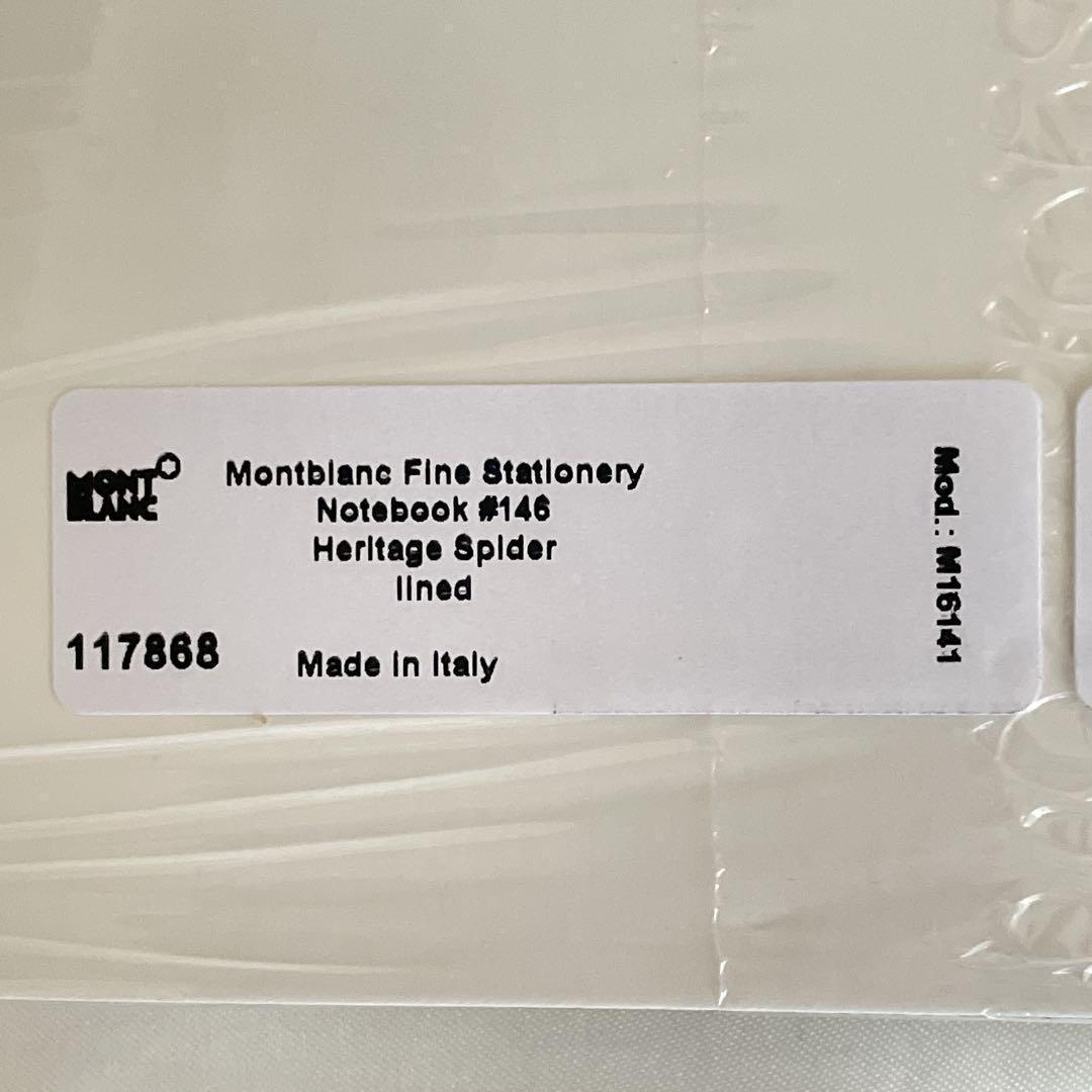 モンブラン ノート 146 スパイダー ブラック