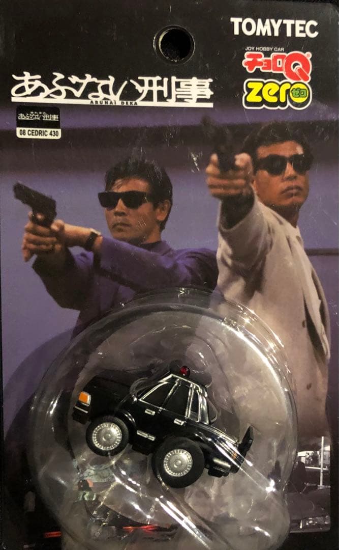 【TV放映記念】さらば あぶない刑事 チョロQZERO 9パックコンプリート