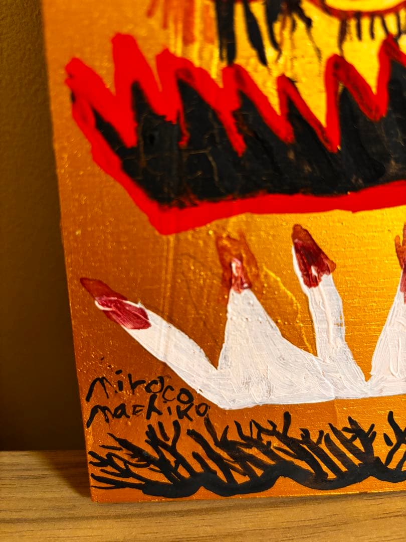 ミロコマチコ 絵 SALE‼️ ミロコマチコ 絵 SALE‼️ ミロコマチコ 絵