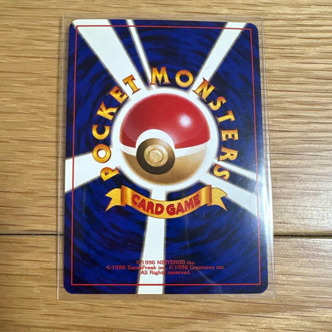 ラッキー ポケモンカード 旧裏 ポケットモンスター