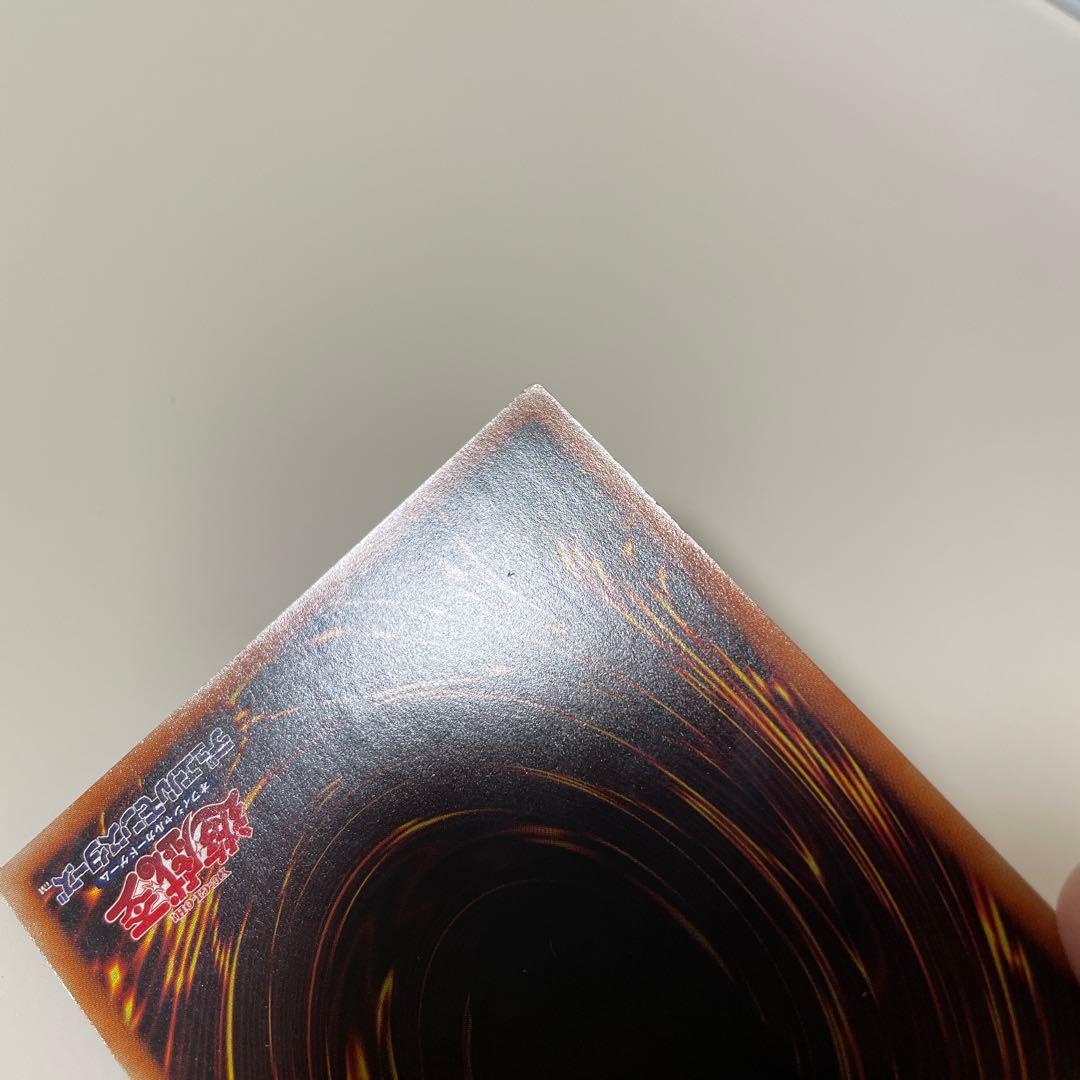 遊戯王　究極竜騎士　プリズマティックシークレットレア　プリシク