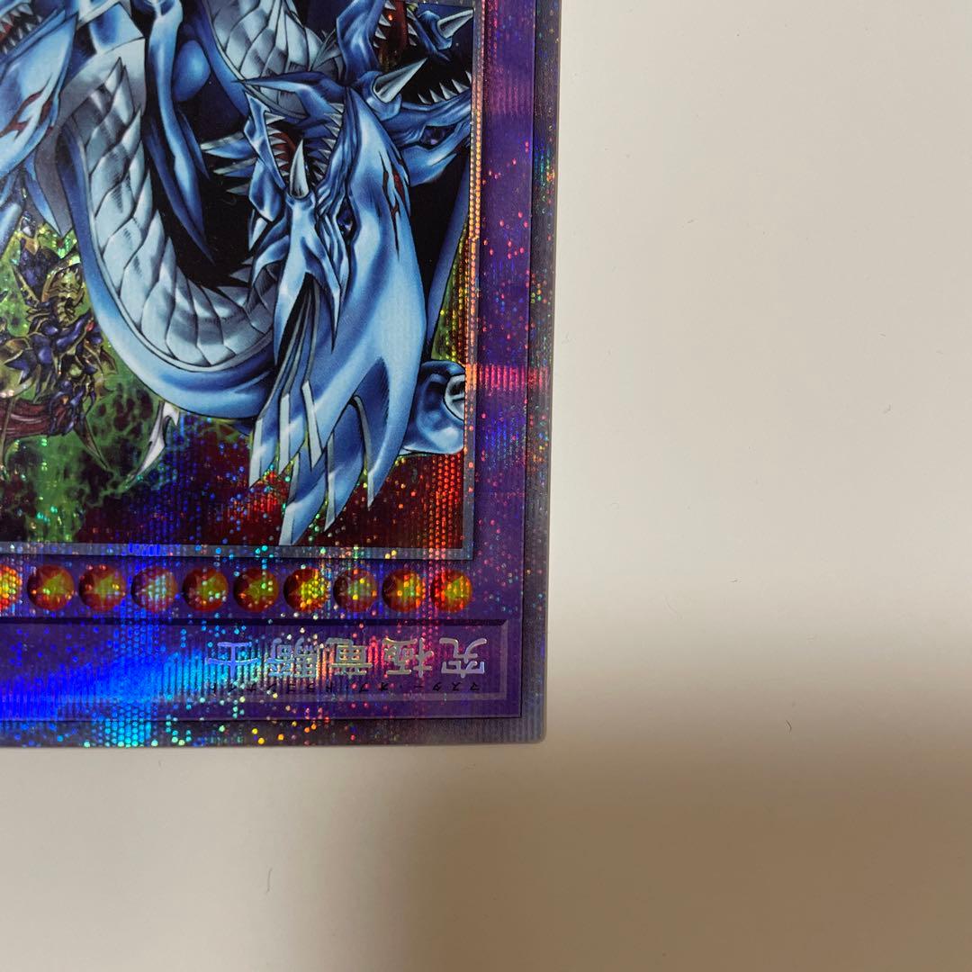 遊戯王　究極竜騎士　プリズマティックシークレットレア　プリシク
