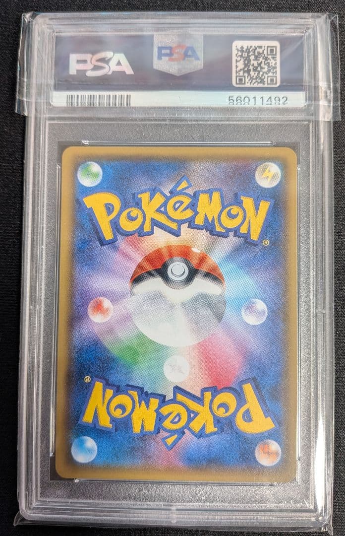 ひかるレックウザ PSA10 ポケカ ポケモンカード