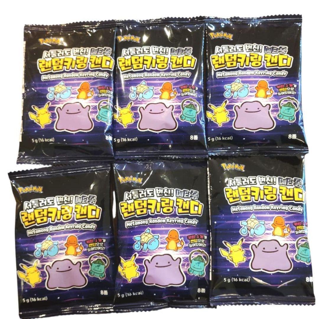 CU ポケモン アクリル キーリング へんしん メタモン 韓国限定 6個