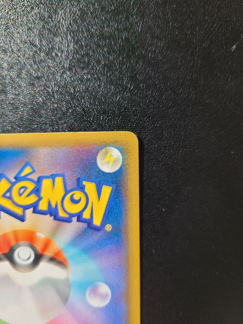 リザードンEX 夏休みプレゼントキャンペーン PROMO XYシリーズ プロモ