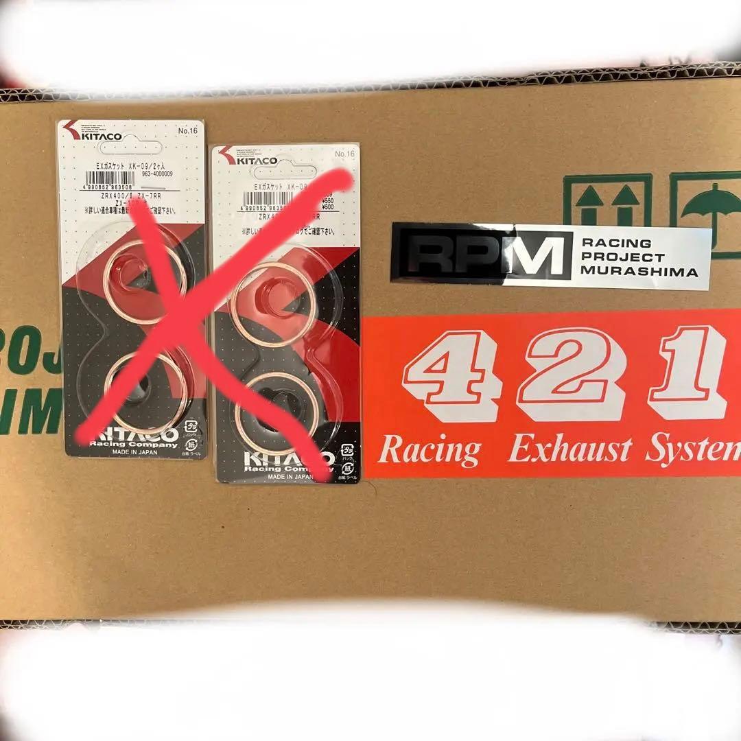 茶道具 黒塗 朱亀蒔絵 不白好 棗 時代箱 V 8509