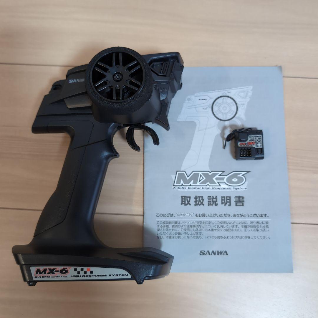 SANWA MX-6 送受信機セット
