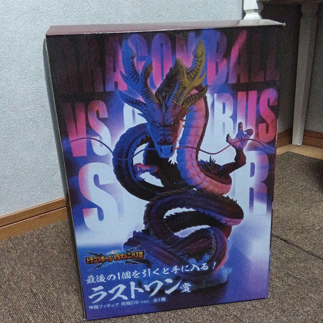 崖*と様 ドラゴンボールフィギュア一番くじラストワン神龍