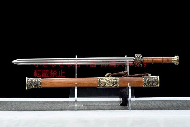 『長生剣』  古兵器 武具 刀装具 日本刀 模造刀 居合刀