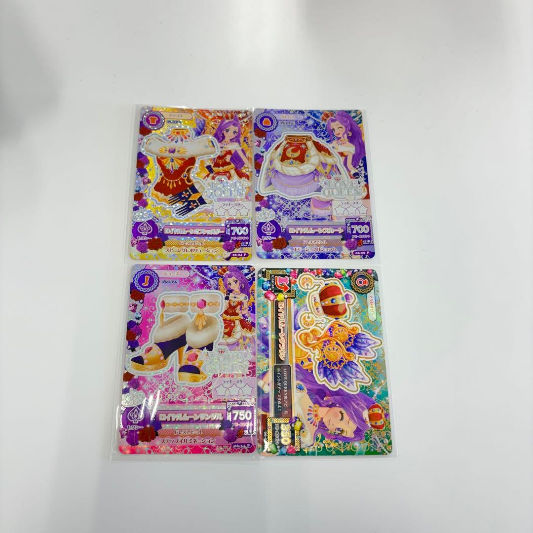 アイカツ 神崎美月 プレミアム アイカツカード ロイヤルムーンコーデ