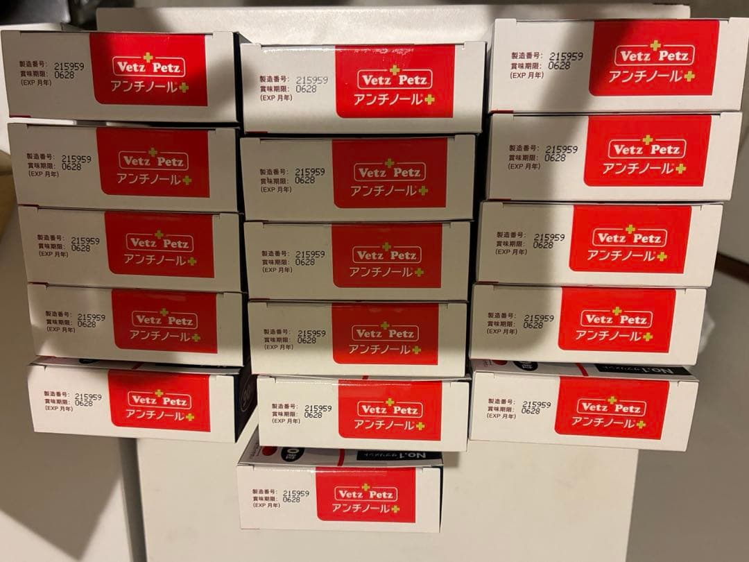 まら様 Vetz Petz アンチノール 90粒 16箱
