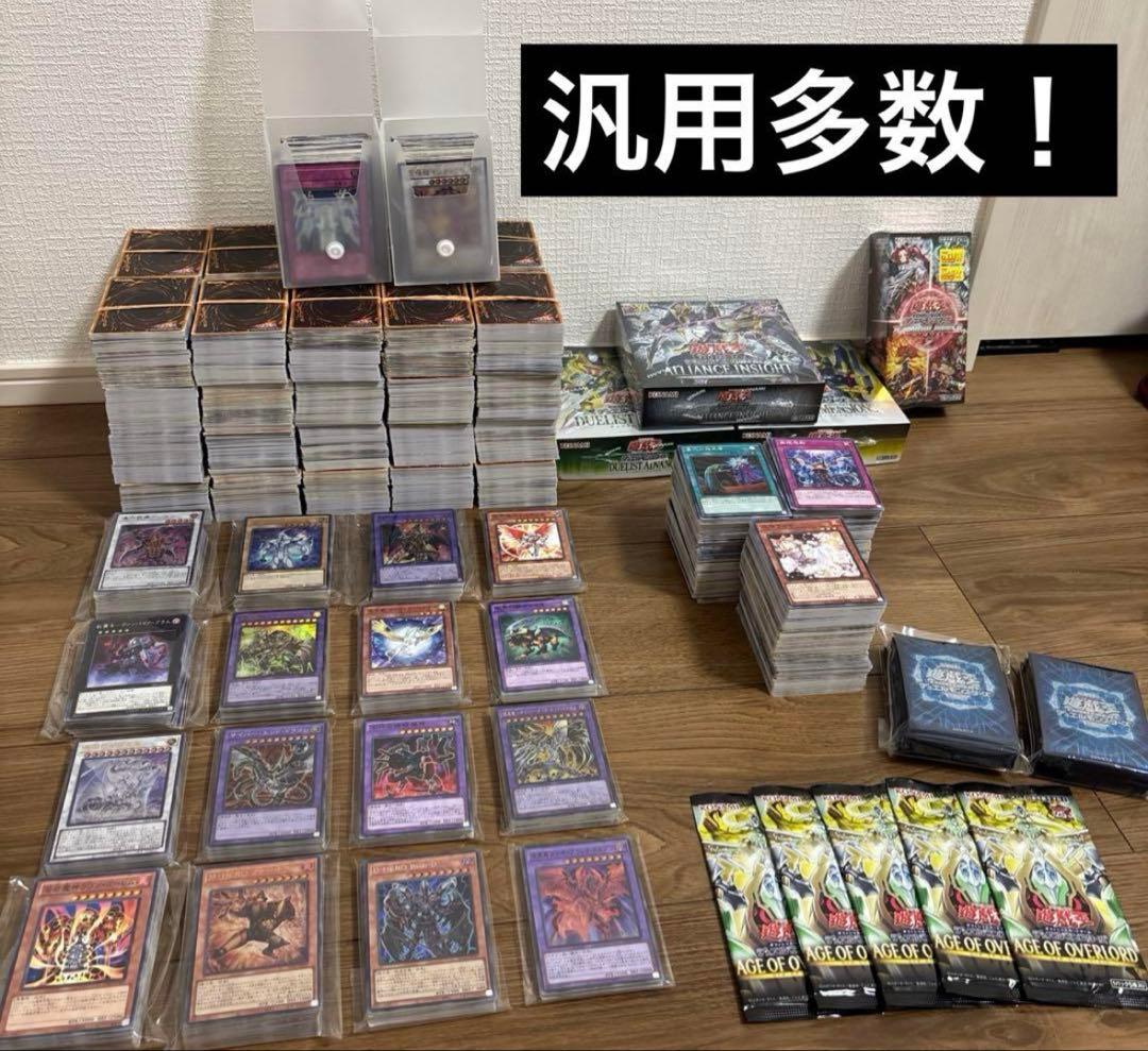 遊戯王まとめ売り 引退品 遊戯王 引退 まとめ売り 遊戯王 引退品 Z/X