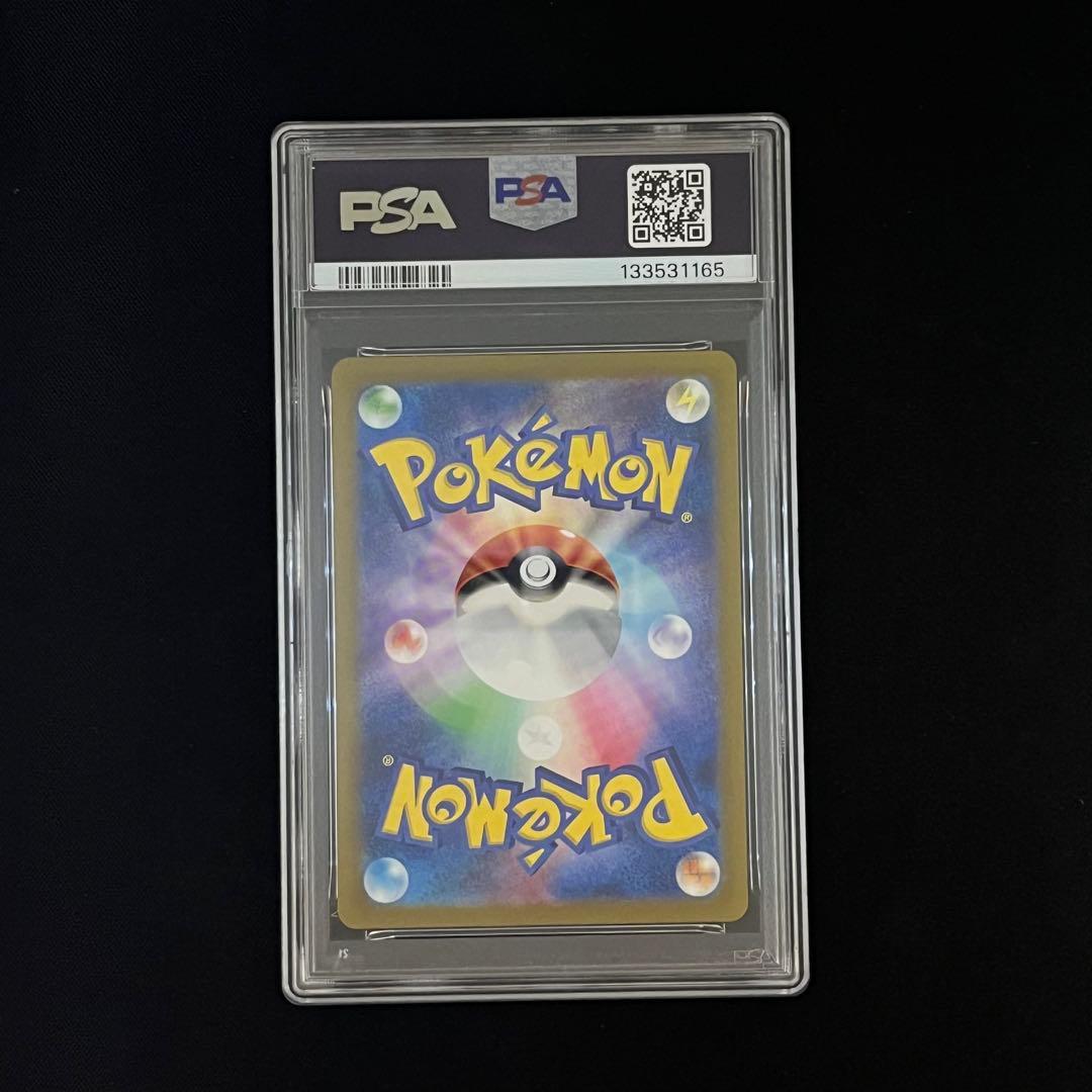 【PSA10連番】ポケモンカード classic リザードン進化ライン
