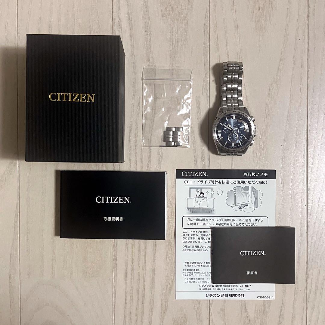 CITIZEN AT3000-59L エコドライブ E610-S074321