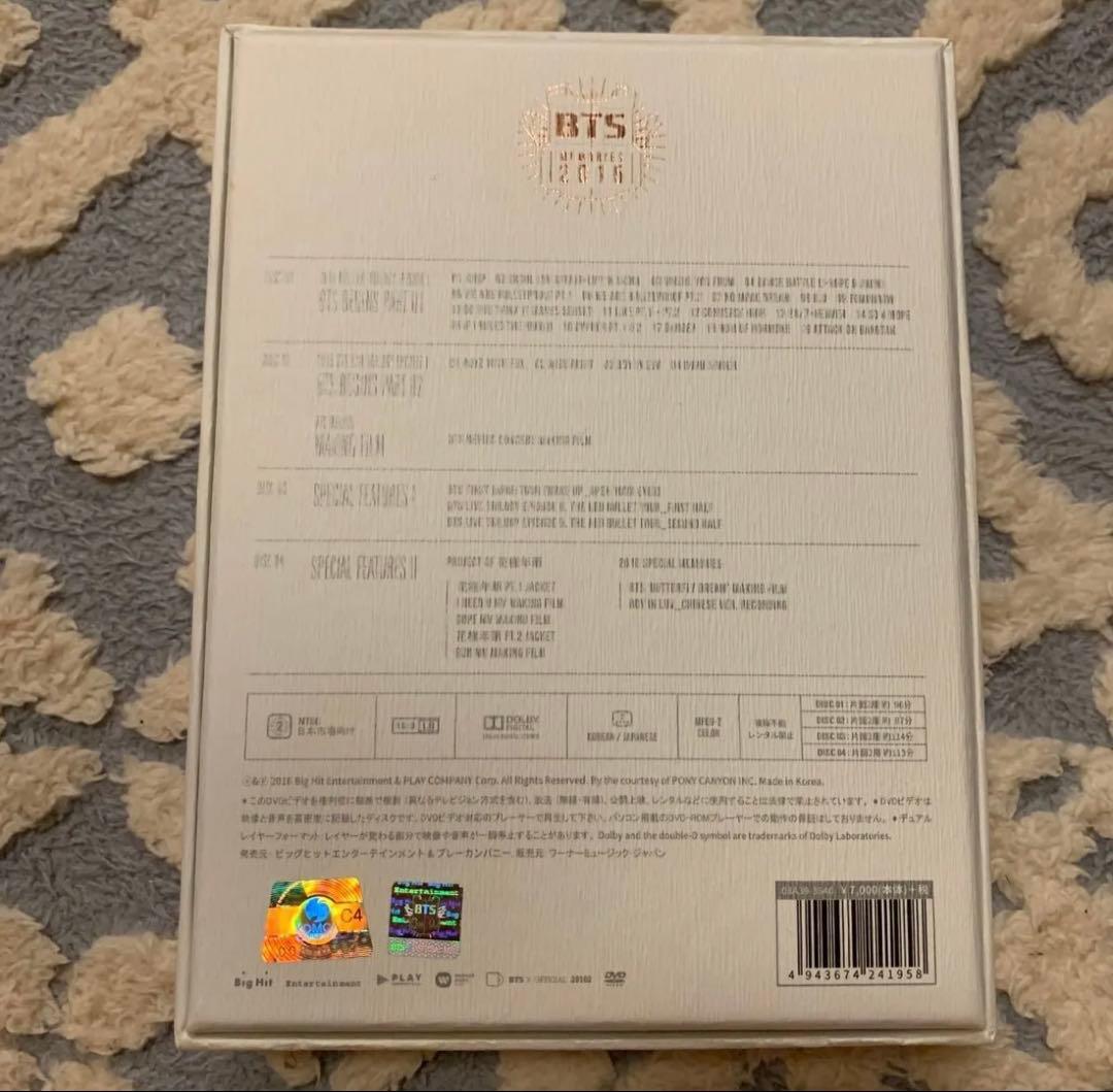 防弾少年団 Memories 2015 日本語字幕 タワレコ BTS 限定盤