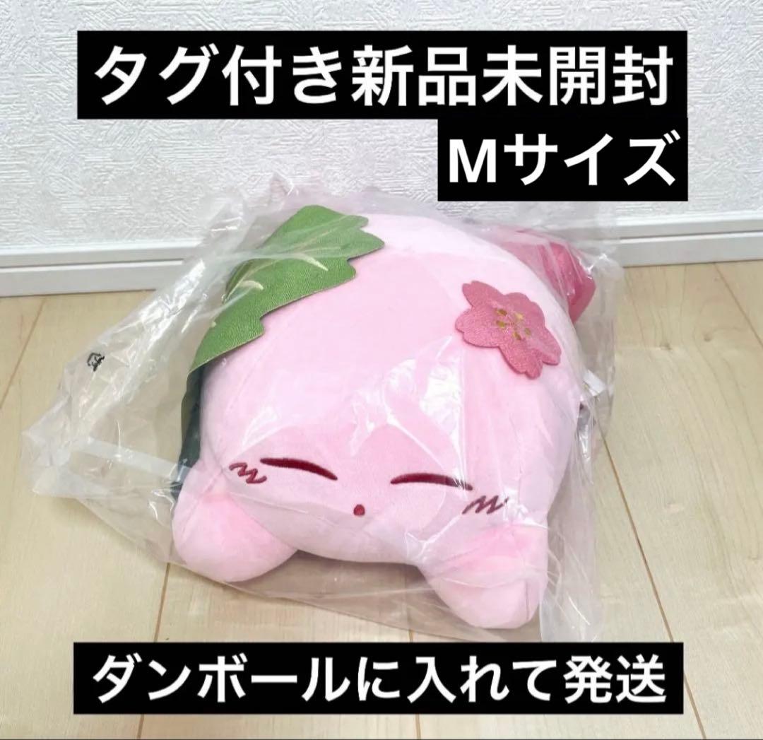 星のカービィ 和菓子 桜餅 桜もち ぬいぐるみ Mサイズ タグ付き新品未開封 星のカービィ 和菓子 桜もち 桜餅 ぬいぐるみ Mサイズ タグ付き新品未