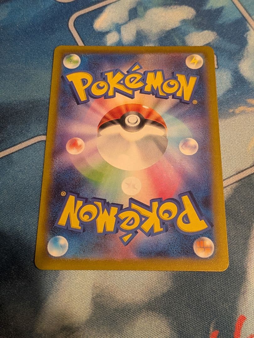 ゲンガーex SAR メガドリーム　240/193