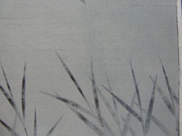 上村 敦之 【小千鳥】 希少画集画、状態良好、新品高級額装付