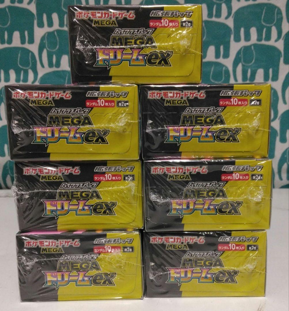 k*a様 ポケモンカード MEGA ドリームex シュリンク付き　7ｂｏｘ