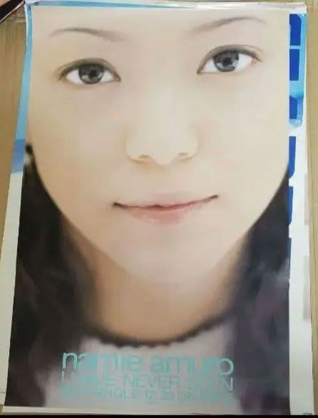 安室奈美恵 業務用遊技機用景品等身大ポスター No.1【非売品