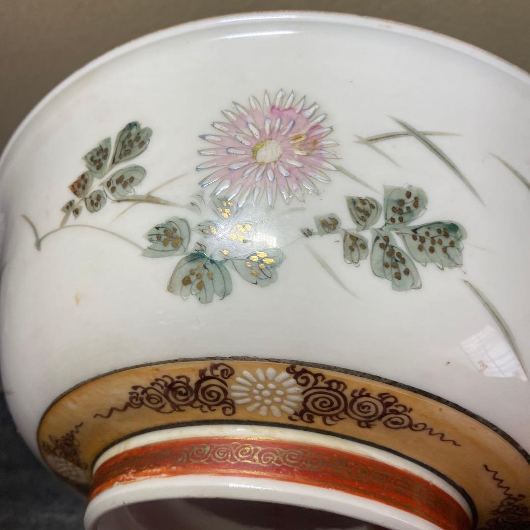 古九谷猫図色絵菓子鉢 九谷 井出製造