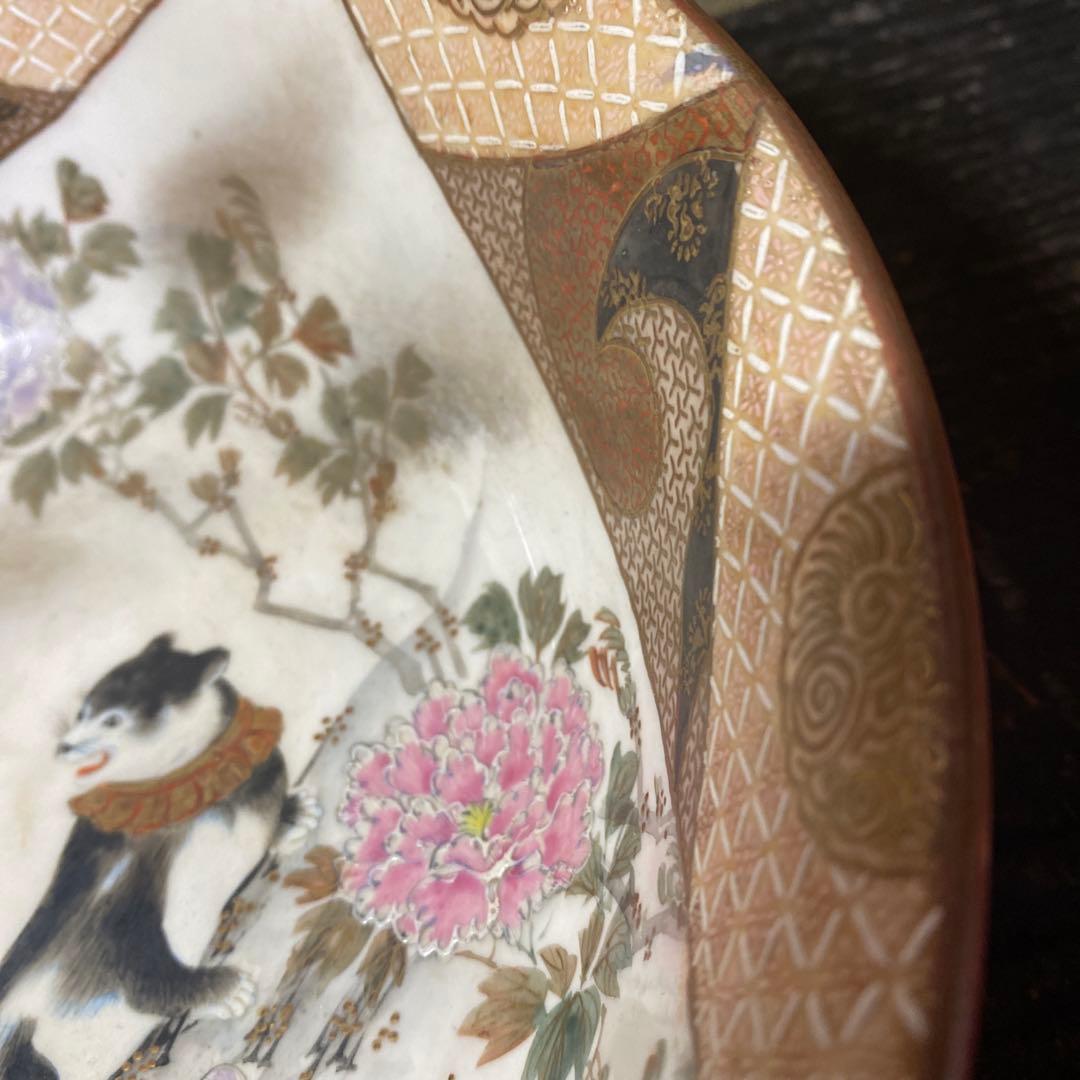 古九谷猫図色絵菓子鉢 九谷 井出製造 - メルカリ