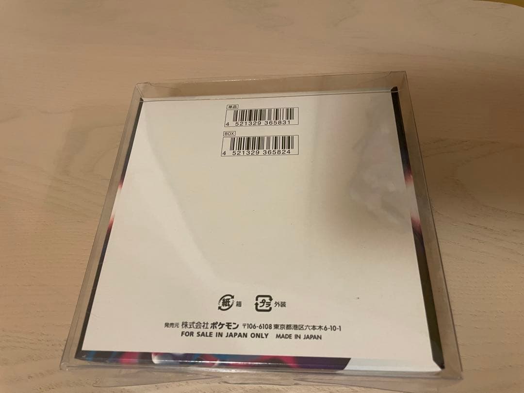 ポケモンカード　ロストアビス　新品未開封BOX シュリンク付き